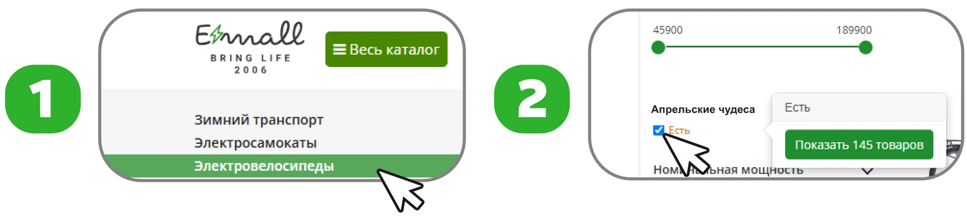 Апрельские Чудеса